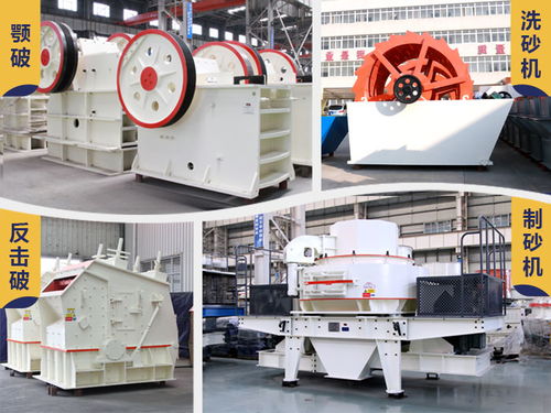 開(kāi)石料廠設(shè)備價(jià)格詳解及選購(gòu)指南