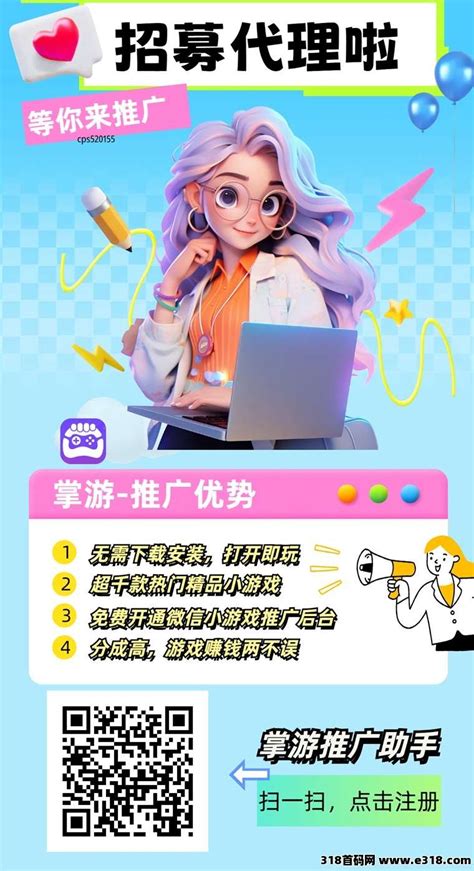 手游工作室代理 手機暢玩網游的全新互聯網服務時代